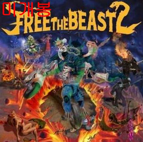 비프리 (B-Free) - Free The Beast 2 (미개봉 CD)