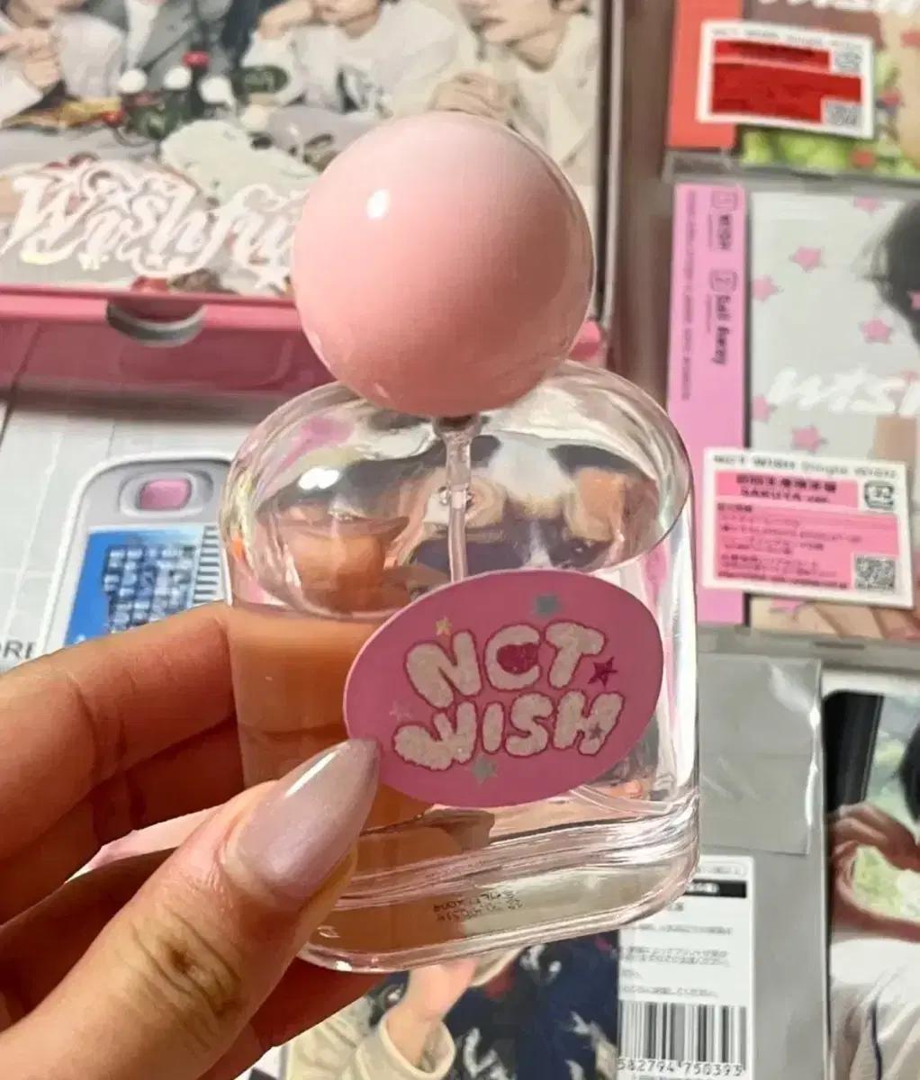 엔시티위시 중국 발렌타인 엠디 향수 양도판매