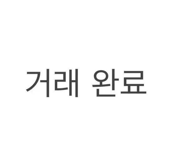 애플워치 se2 (44mm)풀박스 배터리100%
