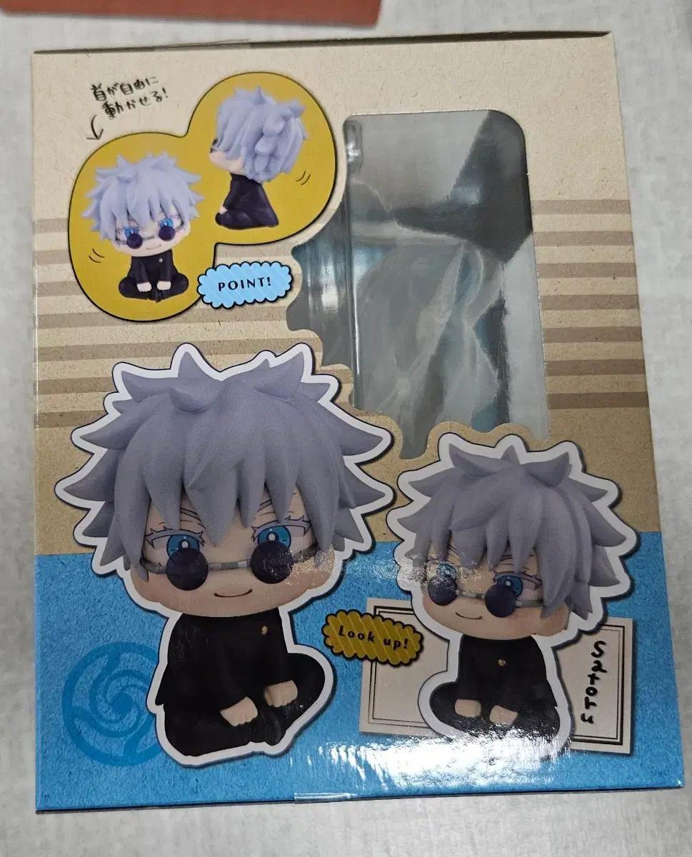 주술회전 고죠 고전 룩업 개봉 판매합니다