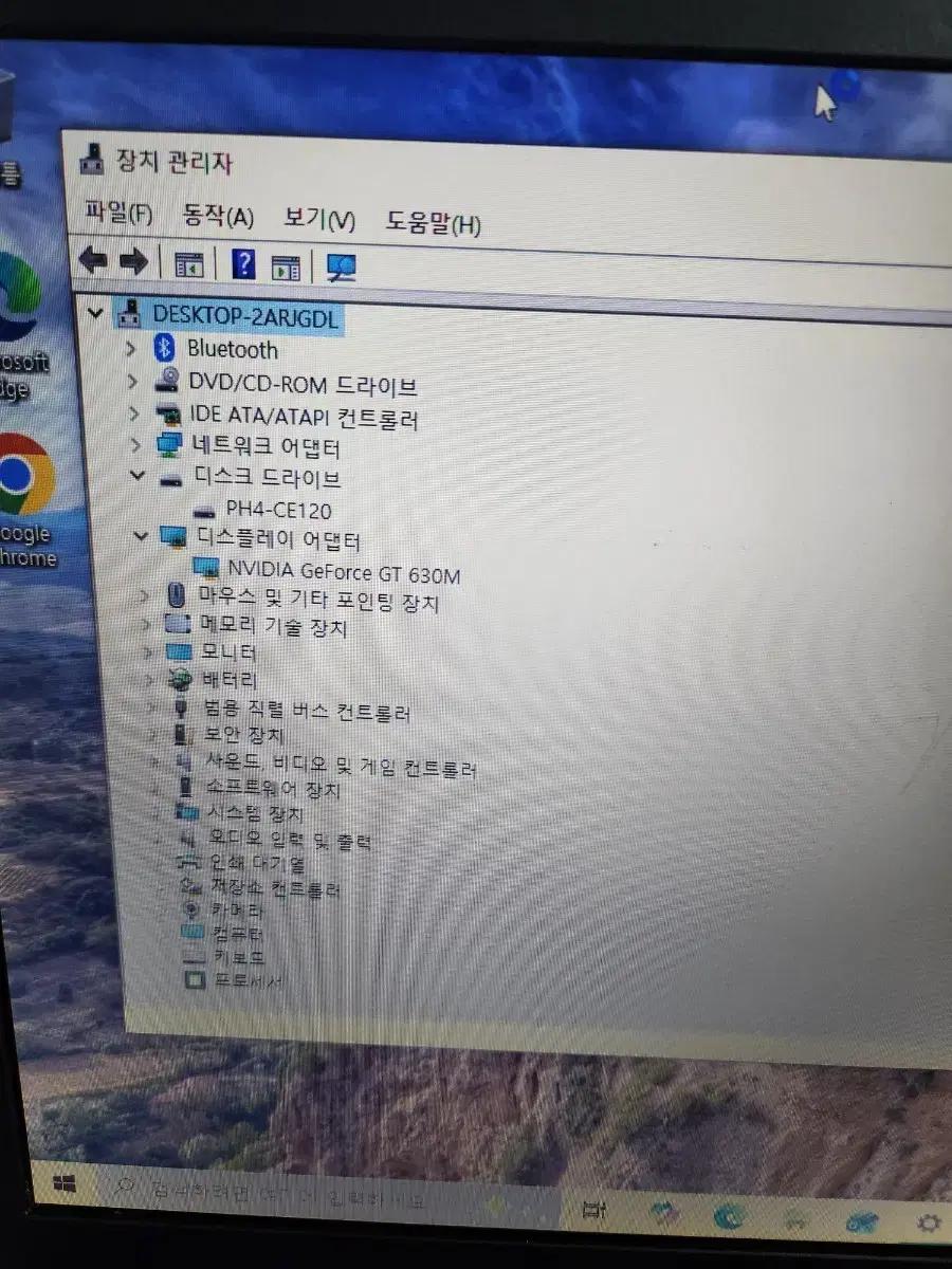 NVIDIA GeForce GT 630M 그래픽카드 15인치