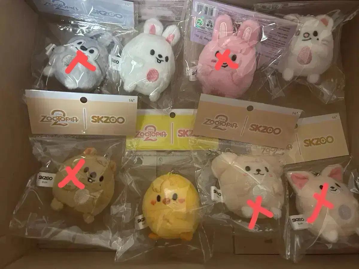 원가이하 스키즈 우푸피 주토피아 스키주 미개봉