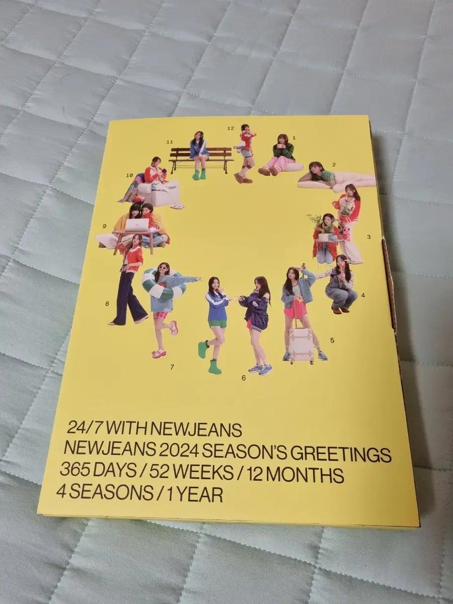 뉴진스 시그 시즌그리팅 2024 단순개봉 풀셋