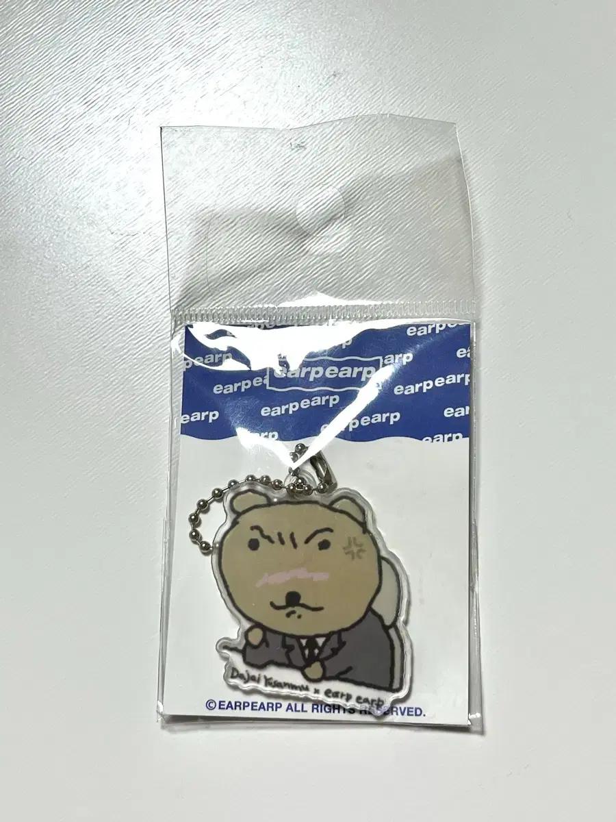 어프어프 earpearp 다자이 유사무 아크릴 키링