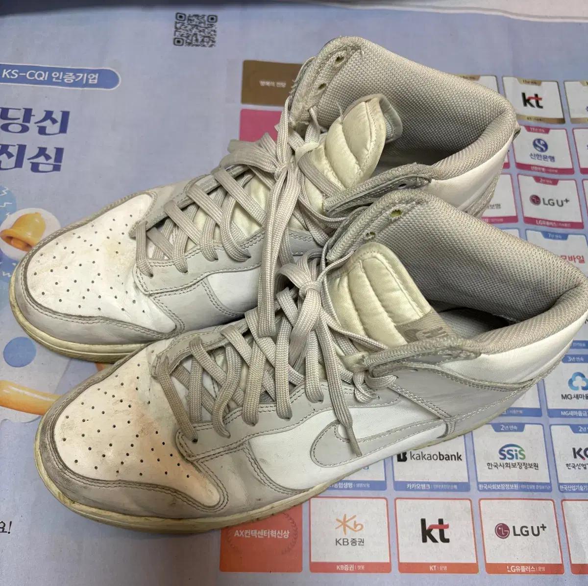 나이키 덩크 하이 흰색 스니커즈