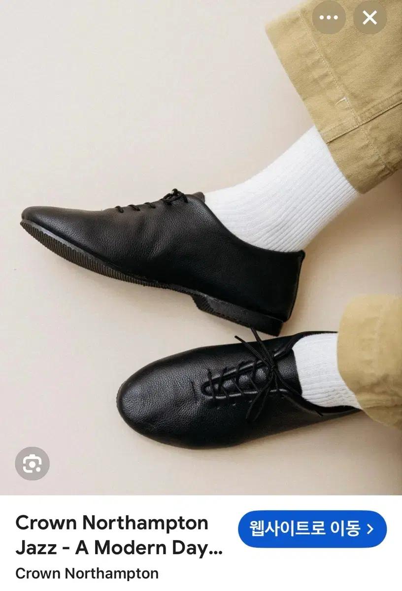 CROWN NORTHAMPTON 슈즈 사이즈8(260-265)