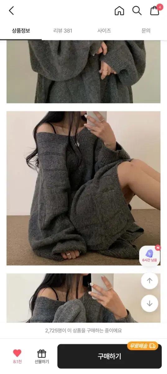 루즈핏 브이넥 니트 원피스 회색