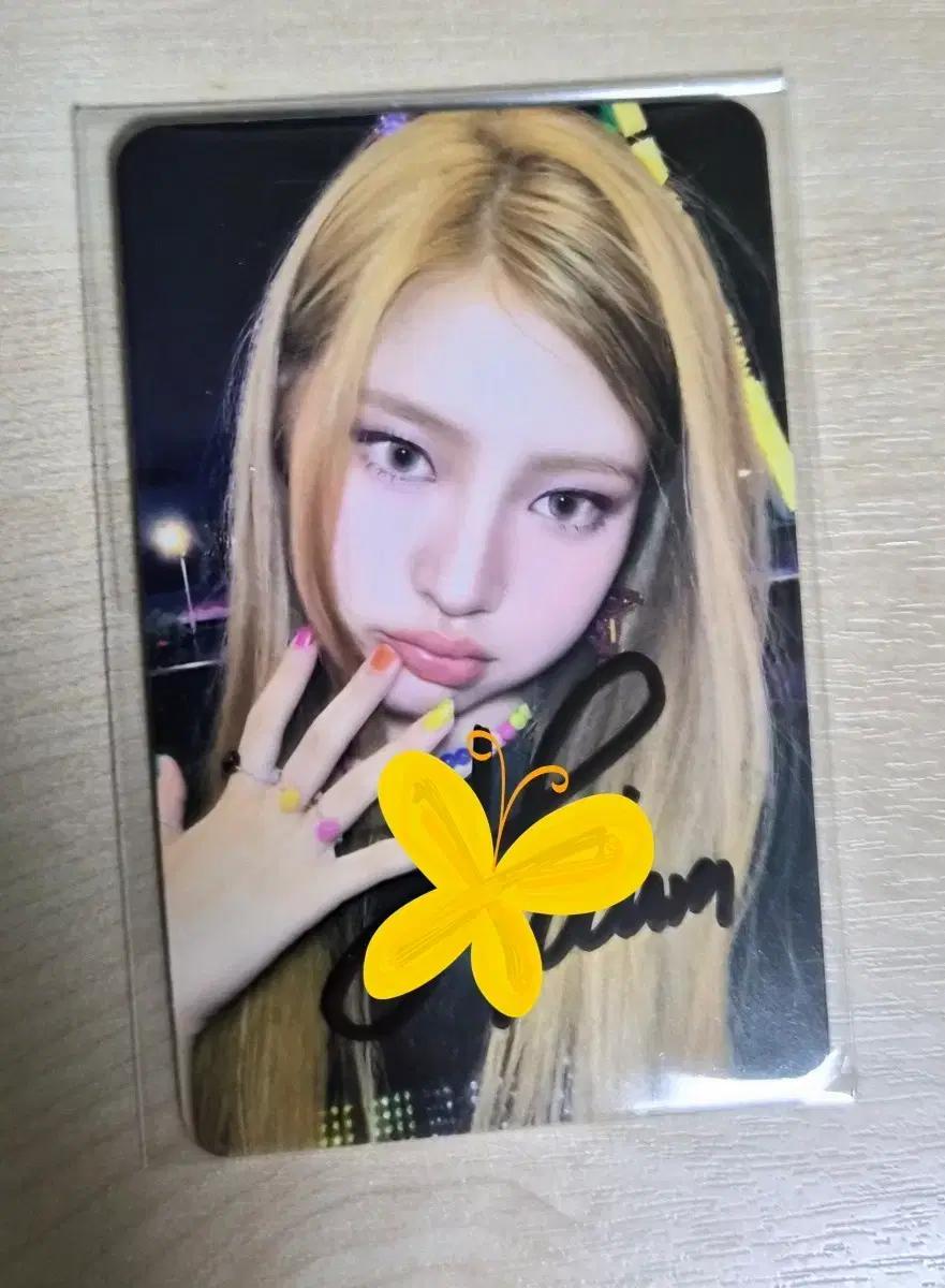 키키 하음 공방 올출 사인포카