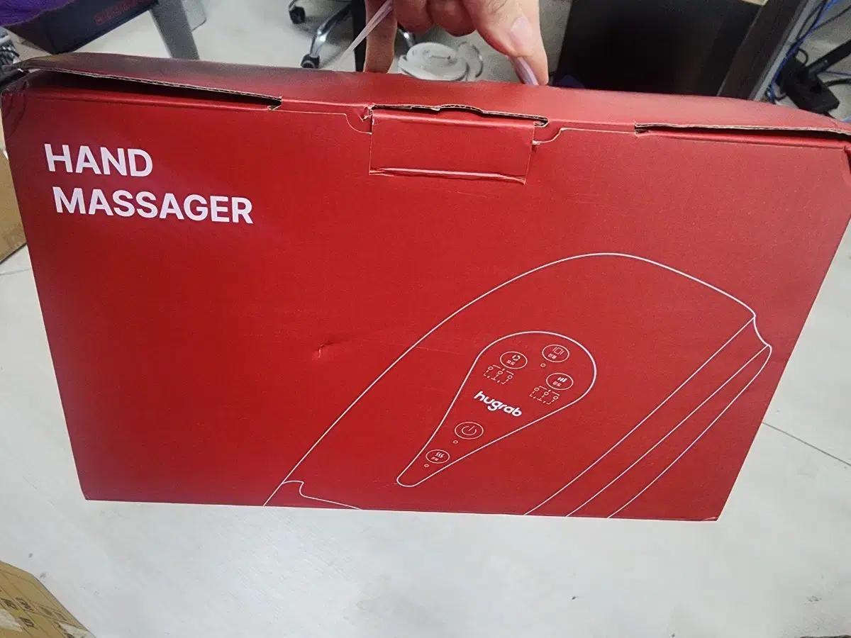 hugrab 핸드 마사지기 새상품