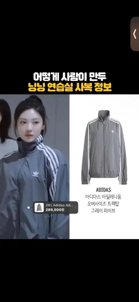 아디다스 아딜레니움 트랙탑 M 그레이