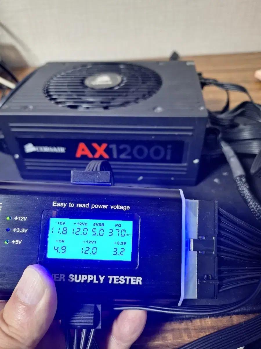 커세어 ax 1200 1200w