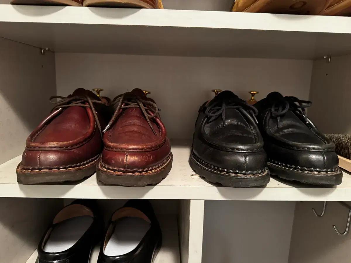 (41.5) 파라부트 미카엘 마룬