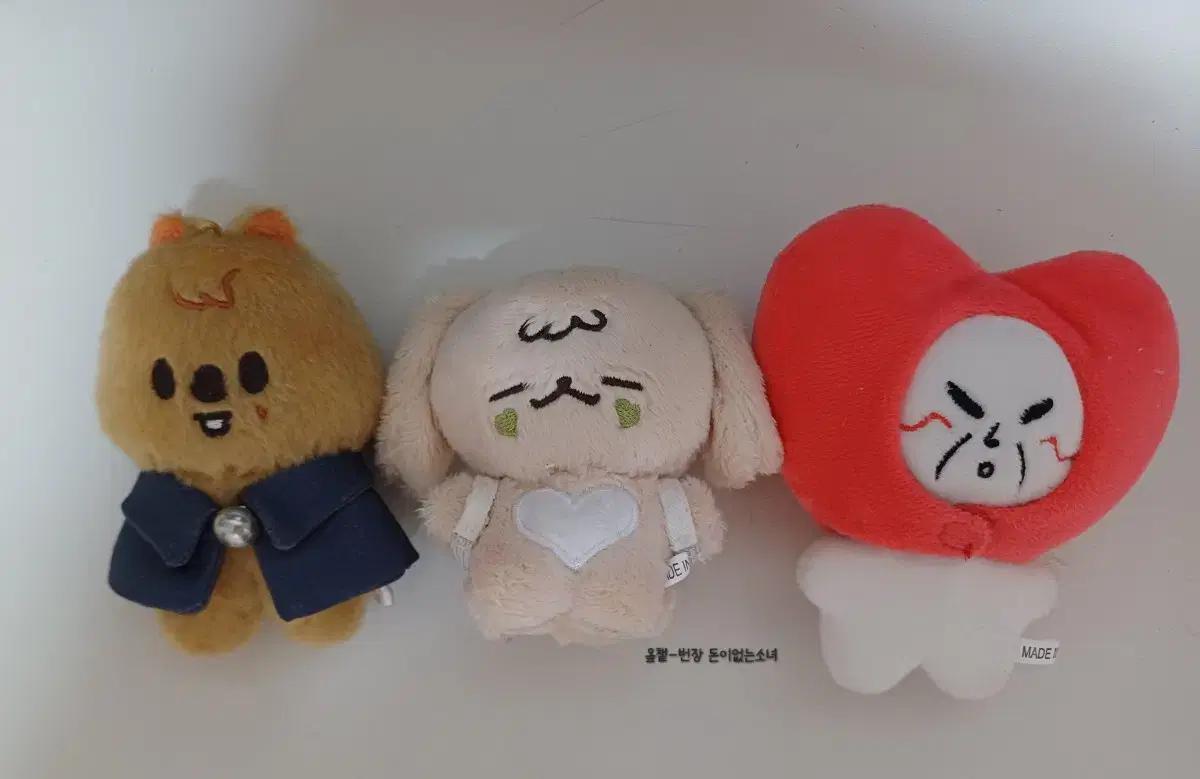 스트레이키즈 스키즈 스키주 인형