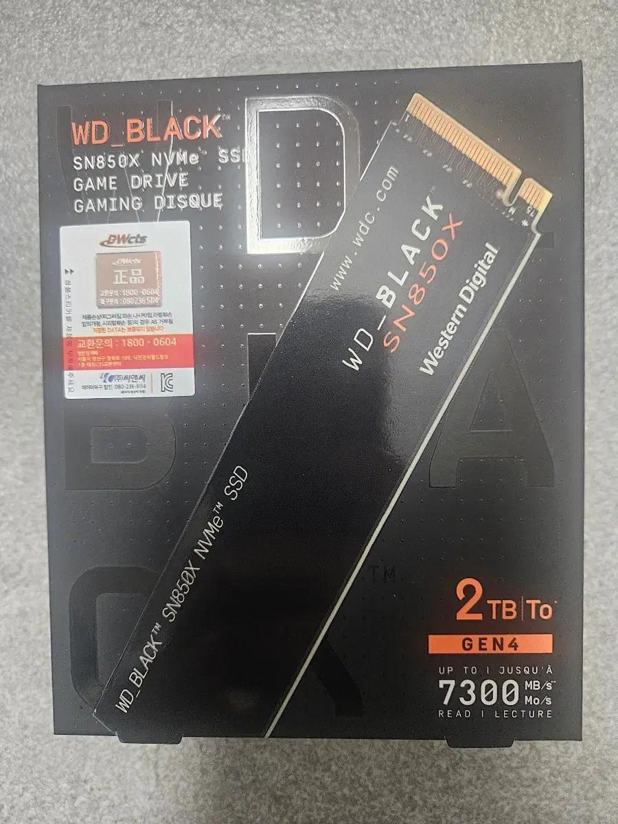 WD BLACK SN850X NVMe SSD 2TB (새제품)
