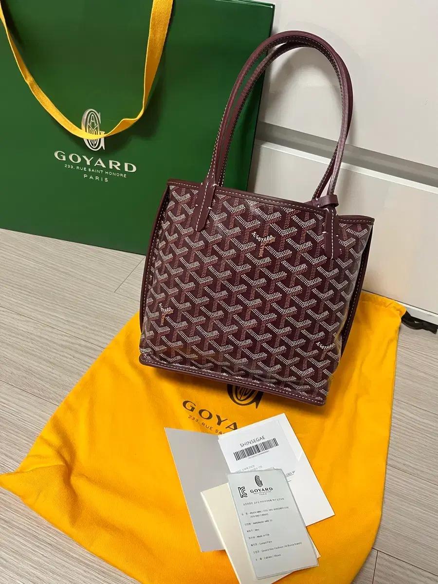 고야드 미니앙주 버건디