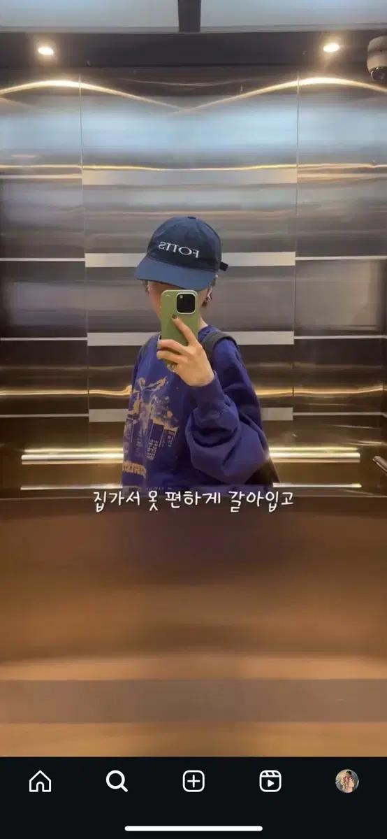 디스이즈네버댓 기모맨투맨 새상품