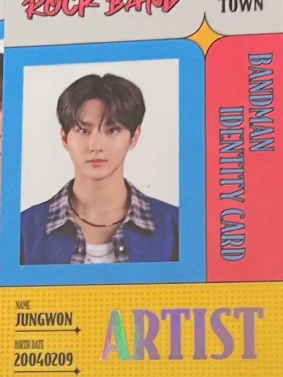 엔하이픈월드 상하이 팝업 sp카드 양도 (qr 사용 가능)