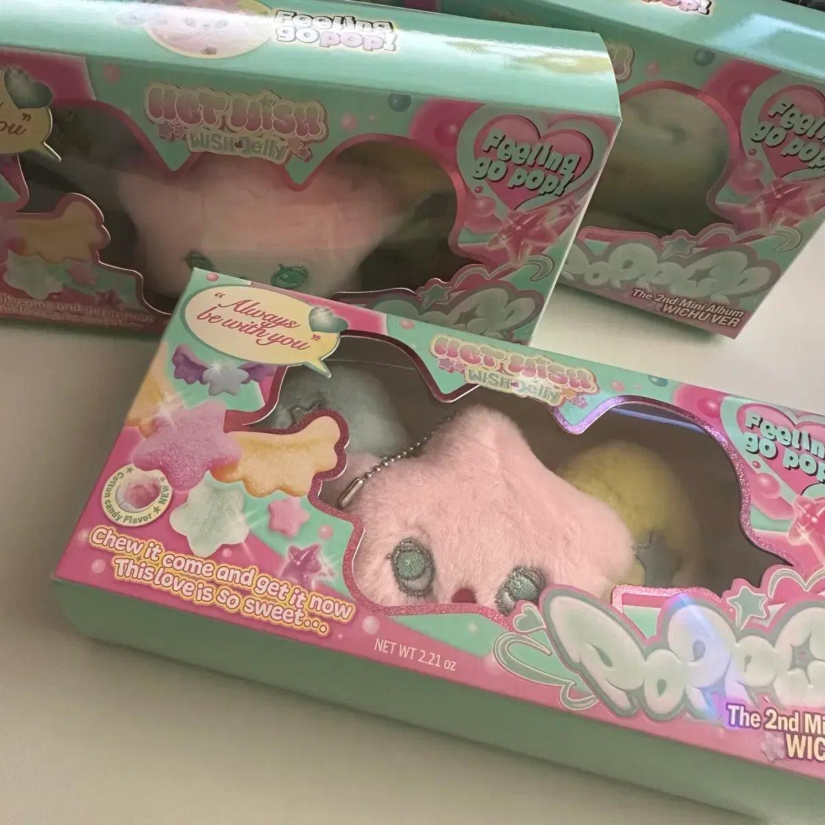 (2개 일괄)엔시티 위시 팝츄 인형 앨범 팝팝 위츄 사쿠야 재희 료