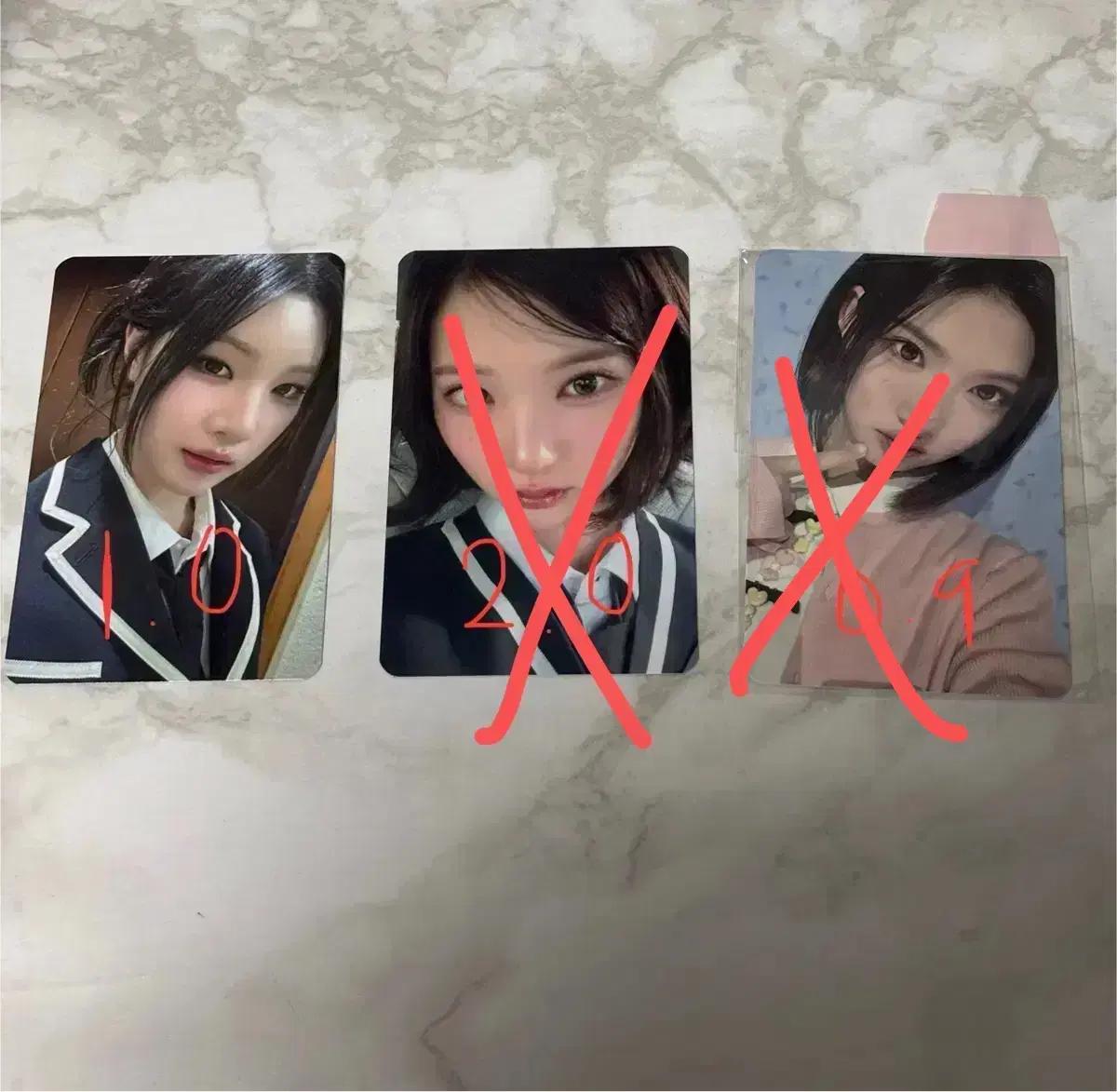 급처) 하츠투하츠 하투하 주은 포카 양도