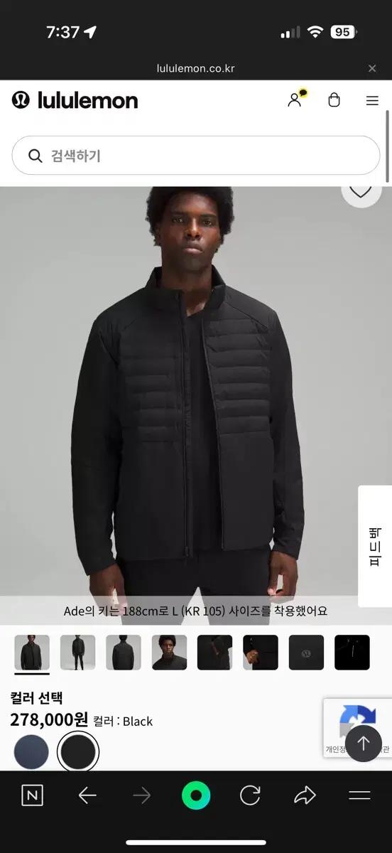 룰루레몬 남자 경량패딩M(105)