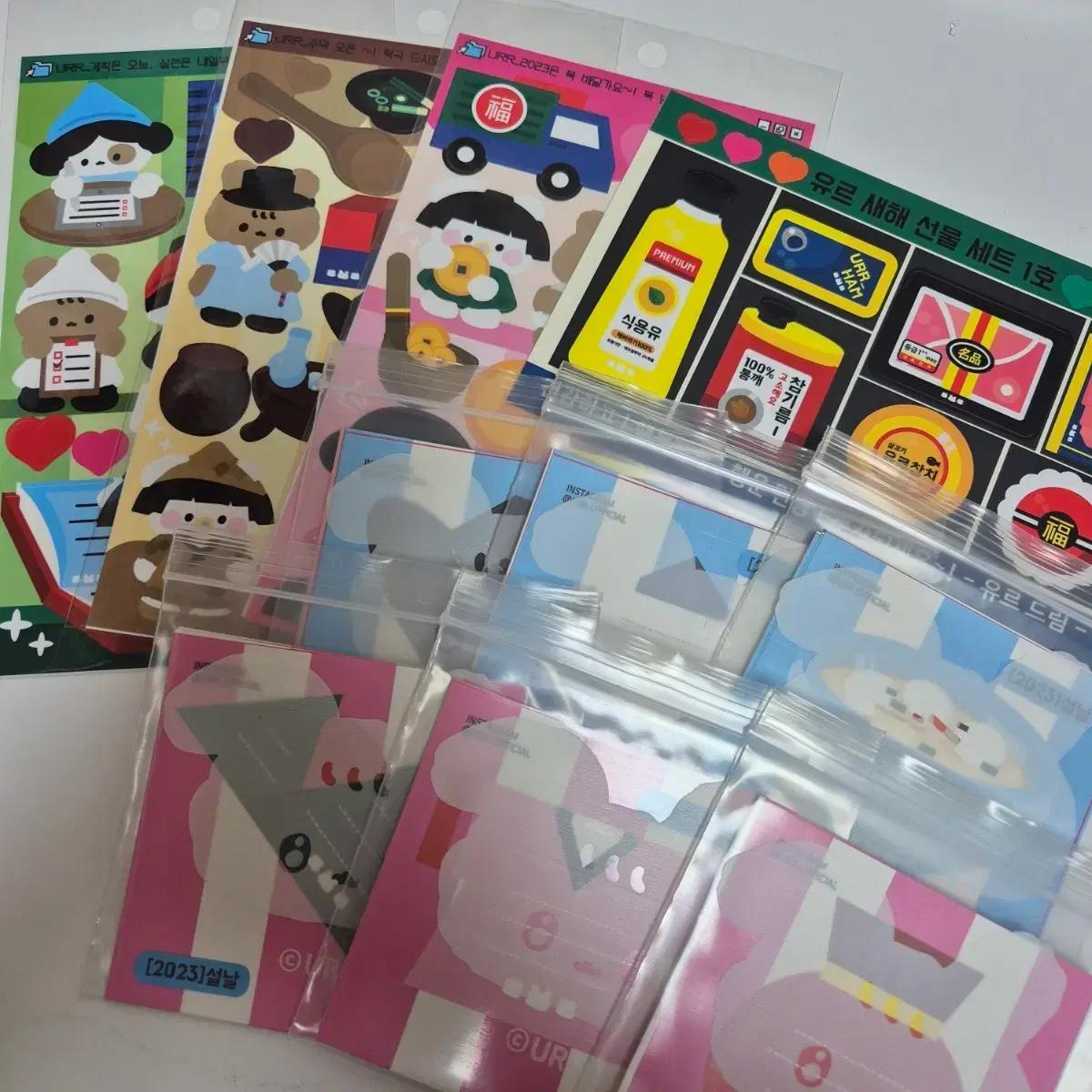 유르 새해 씰스티커팩 일괄판매
