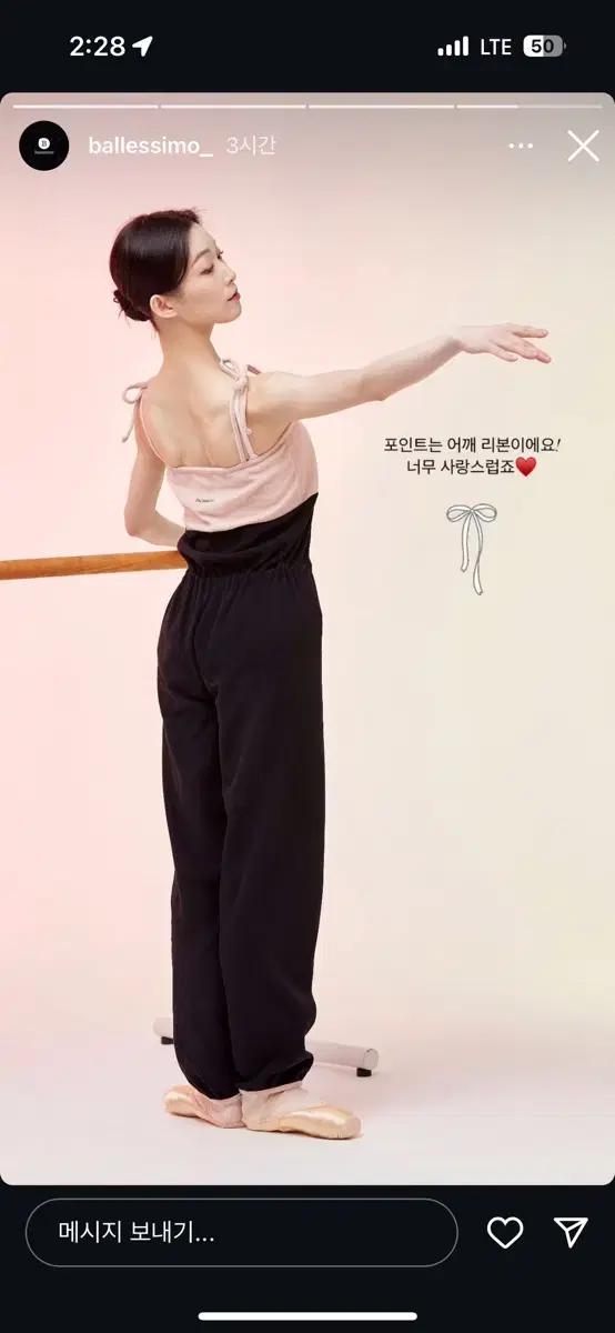 발레시모 투톤 플리스 오버롤 (블랙핑크 전신 워머/취미발레/우주복/땀복)
