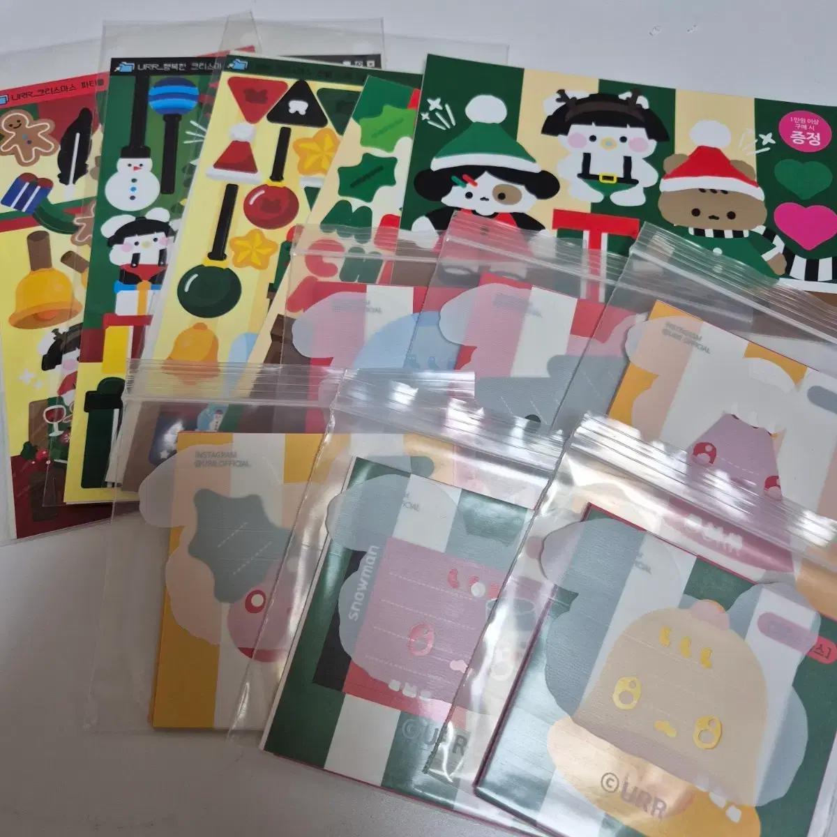 유르 크리스마스 씰스티커팩 일괄판매