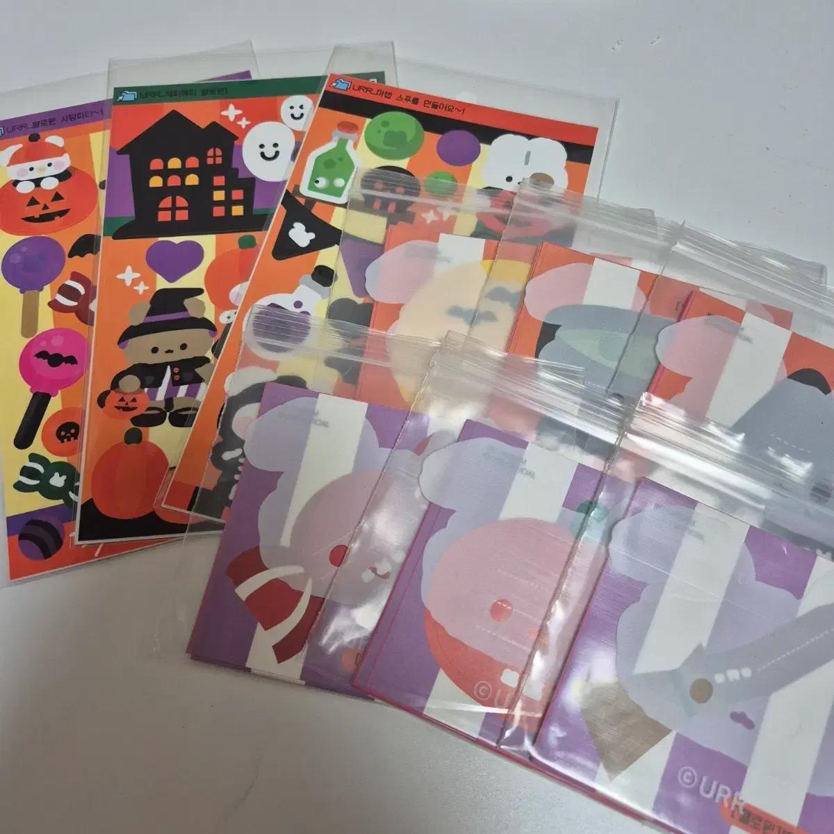 유르 할로윈 씰스티커팩 판매