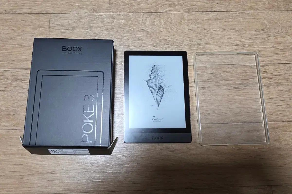 이북리더기 오닉스 포크3 블랙