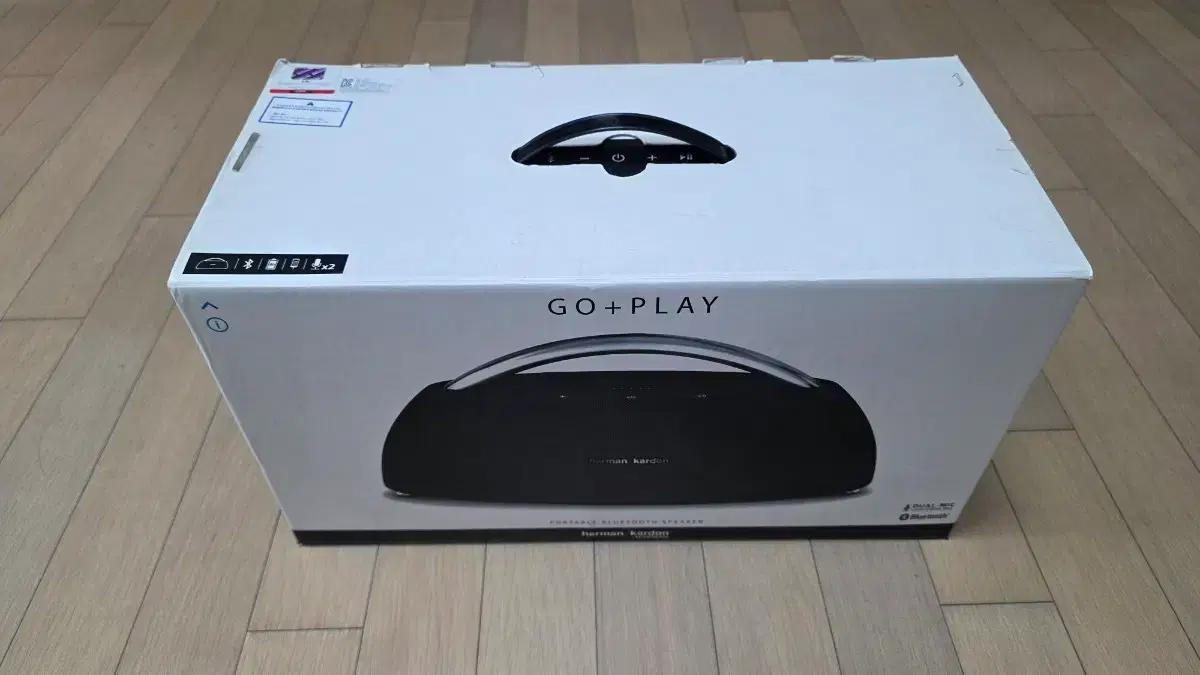 하만카돈 GO+PLAY 휴대용 블루투스 스피커 박스셋