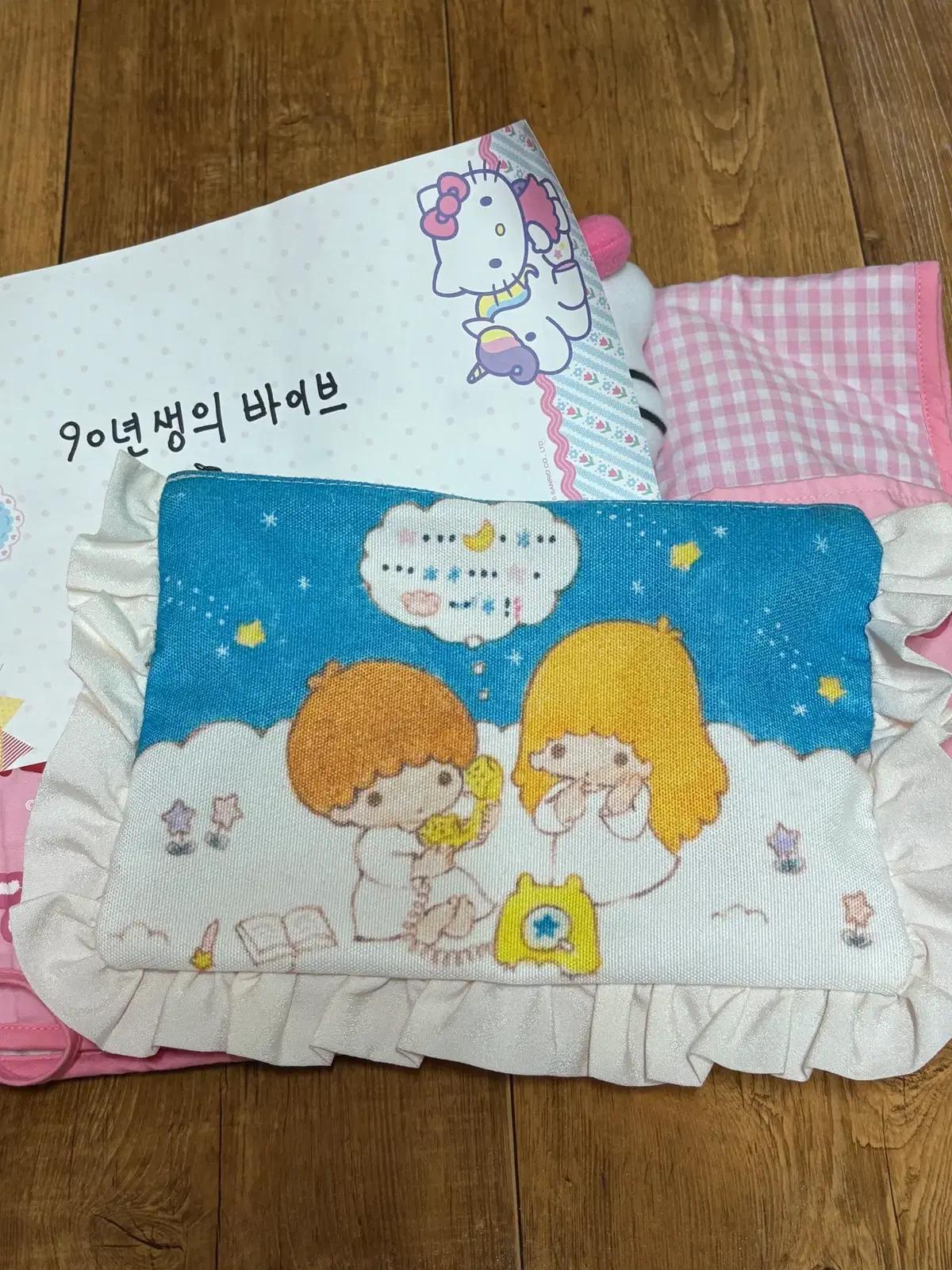 고전키키라라 파우치