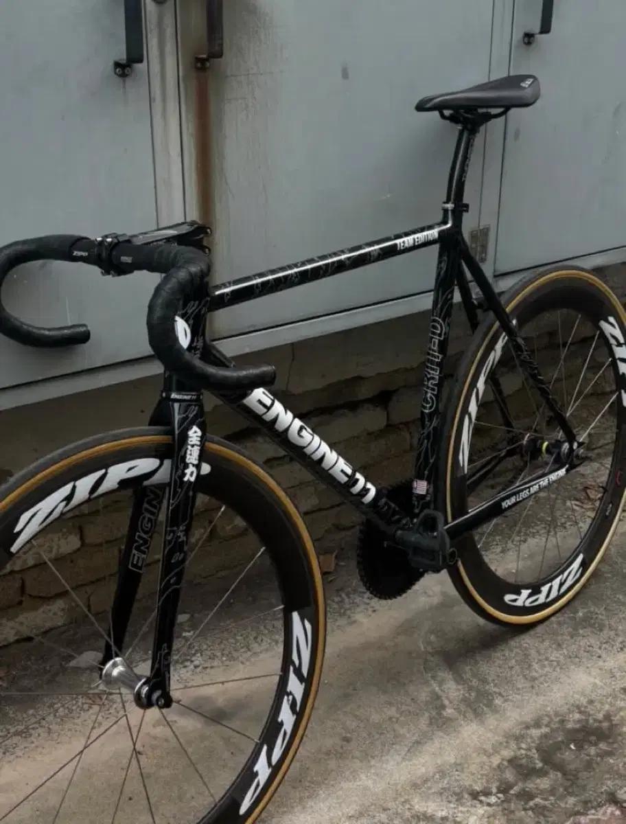 엔진11 팀에디션 짚 404