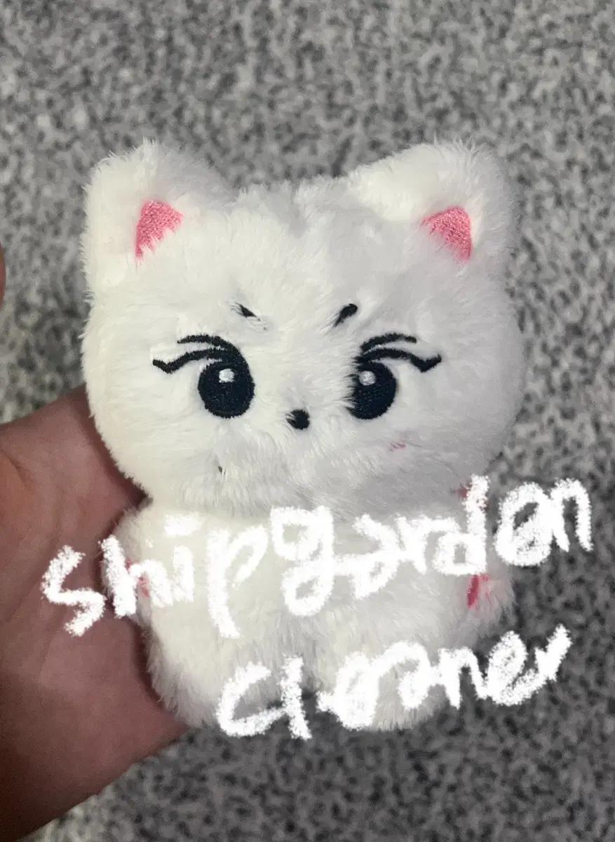 이번주만 판매)) 엔하이픈 양꼬미 양정원 인형