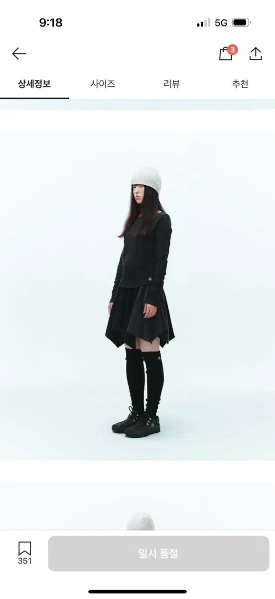 코이세이오 투웨이 롱슬리브 티셔츠 차콜