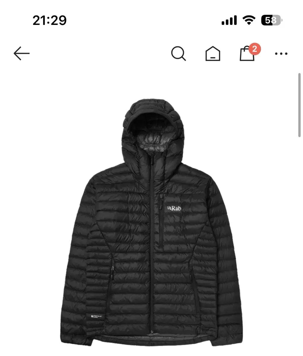 Rab 랩 경량패딩 S