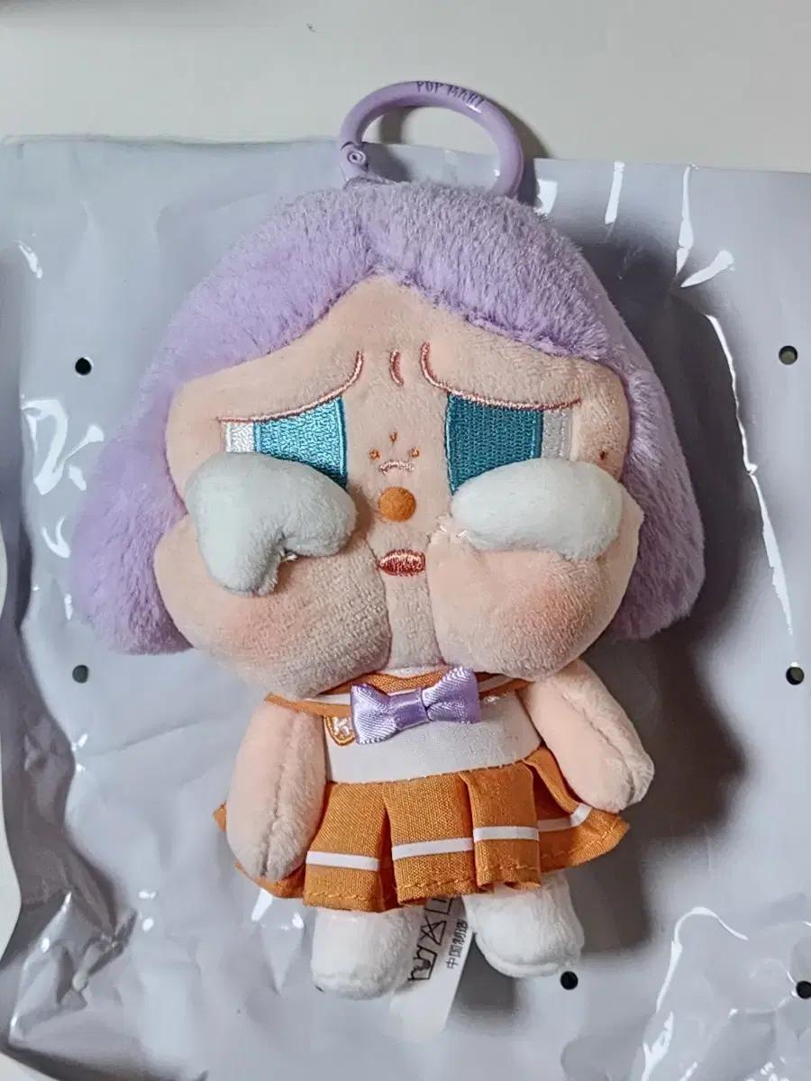 팝마트 크라이베이비 선셋 키링(베이지 오렌지)