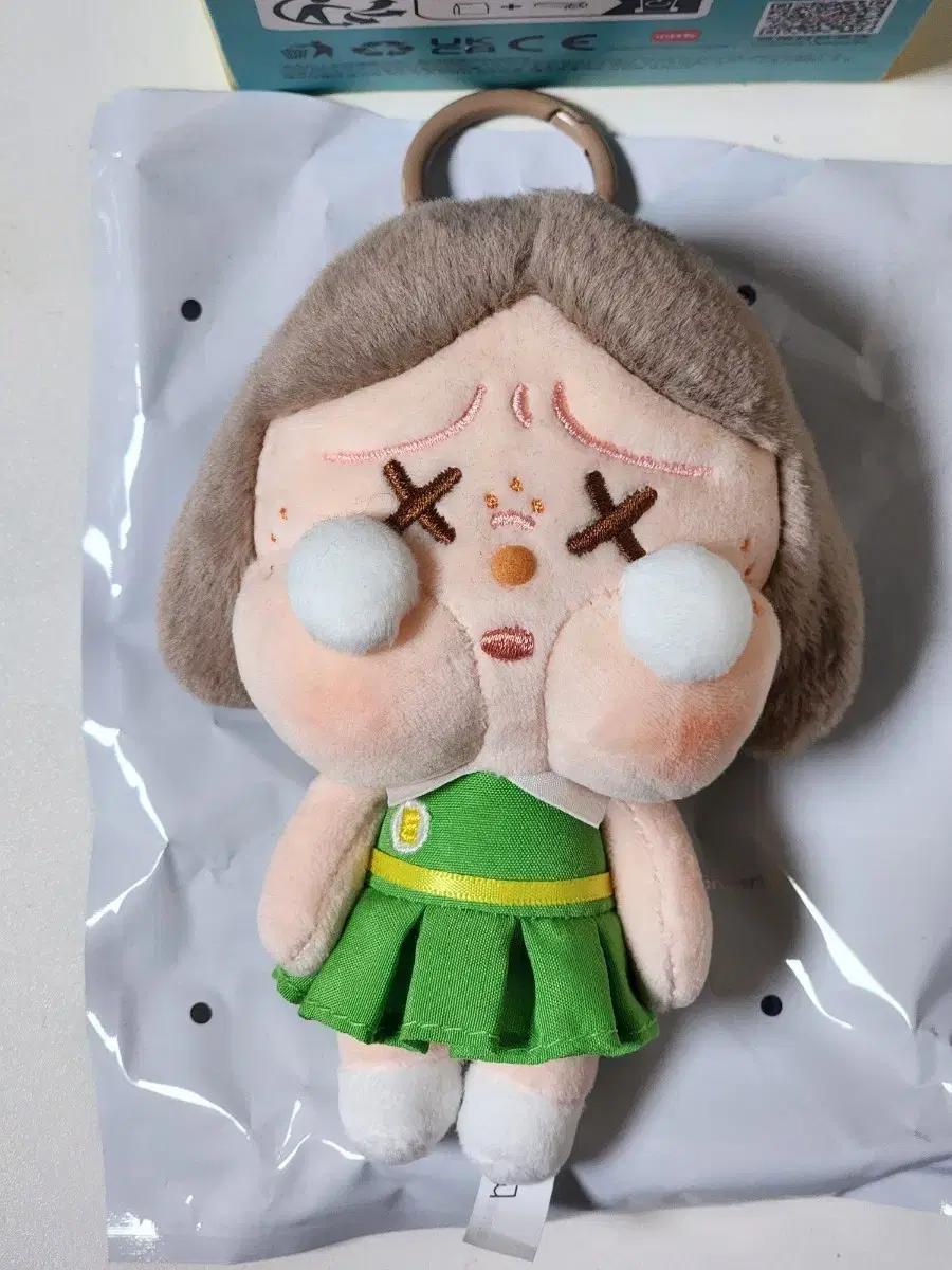 팝마트 크라이베이비 선셋 키링(딤 그린)