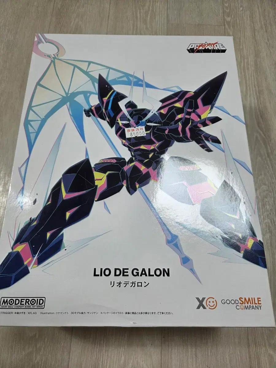 MODEROID Lio de Galon (리오 데 갈론)