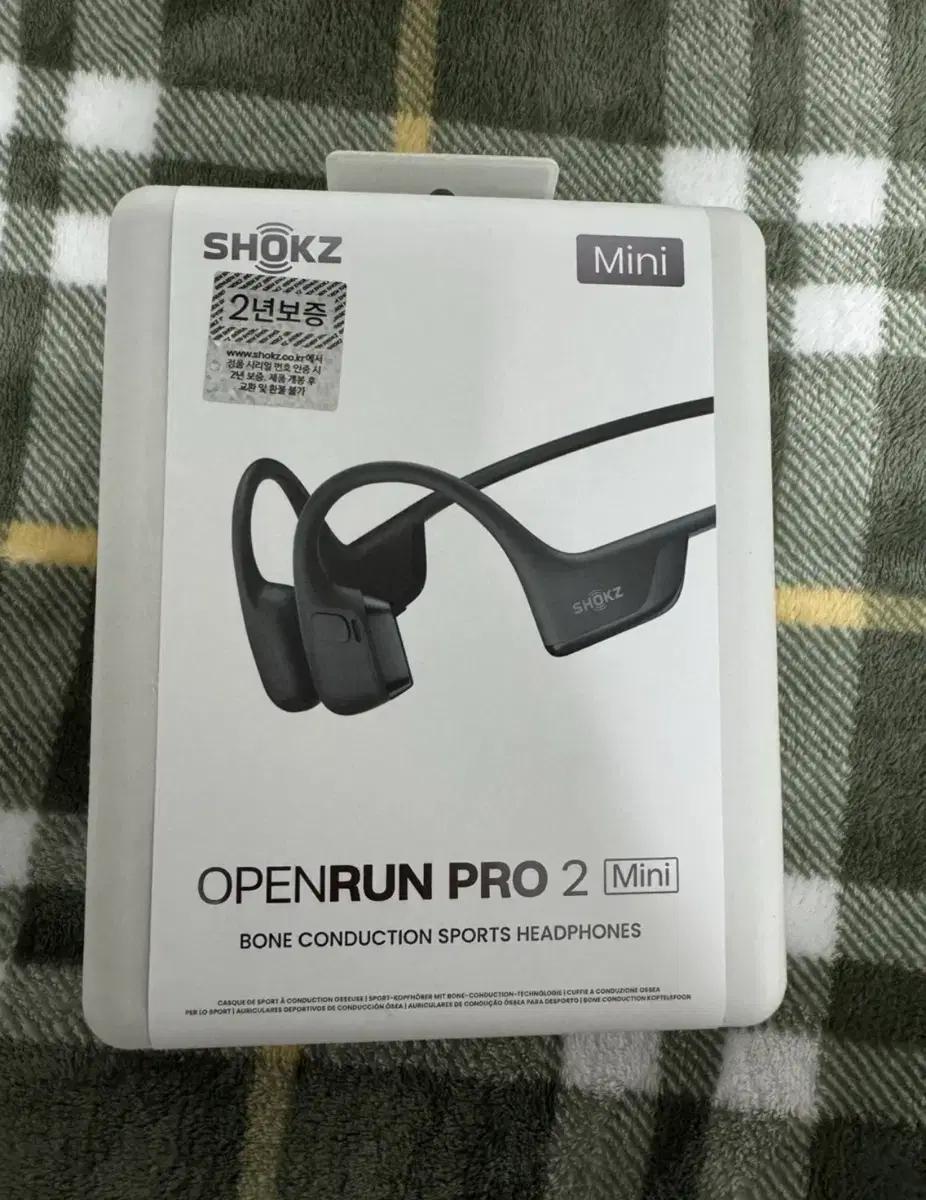 샥즈 오픈런 프로 2 미니 블랙 새상품