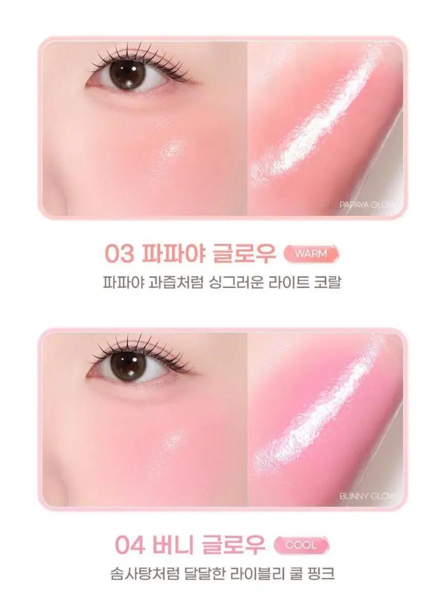 투에이엔 하트 웨어링 리퀴드 치크 블러셔 하츠투하츠