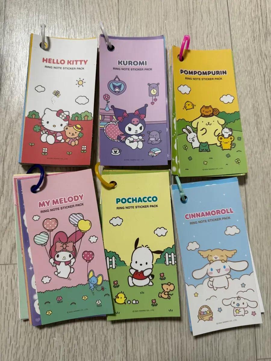 텐바이텐 산리오 링노트 스티커팩 일괄