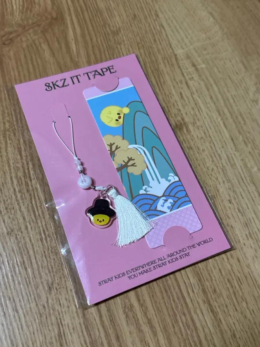 스트레이키즈 뽁아리 두잇 팝업 북마크 키링 책갈피 필릭스 미개봉