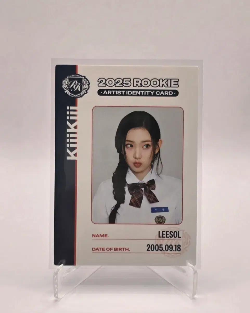 2025 테레카 키키 이솔 학생증 포토카드