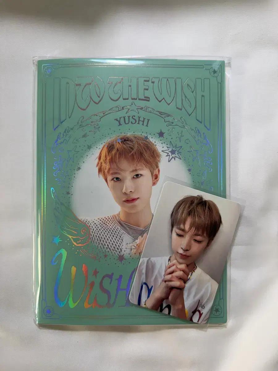 엔시티위시 유우시 소원북