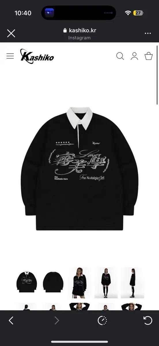 Kashiko 카시코 블랙 카라넥 맨투맨