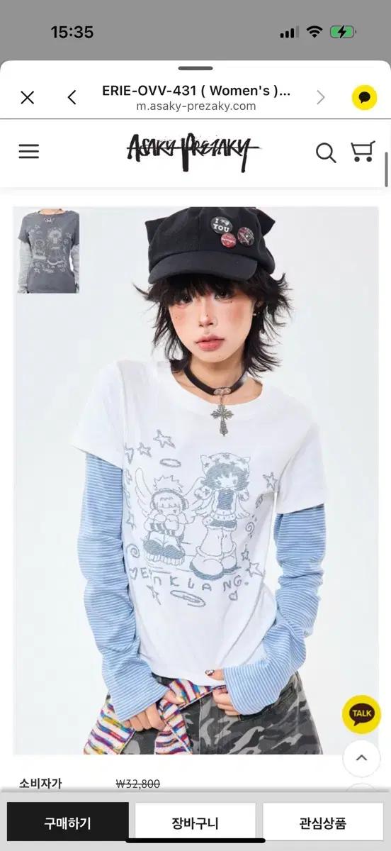 ASAKY PREZAKY 레이어드 티셔츠