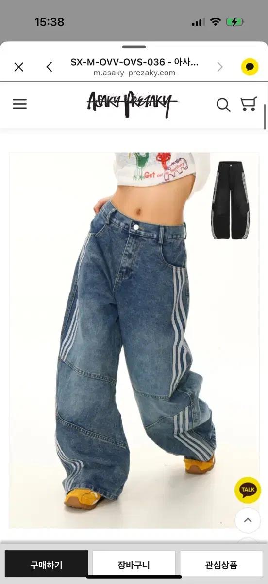 ASAKY PREZAKY 와이드 데님 팬츠