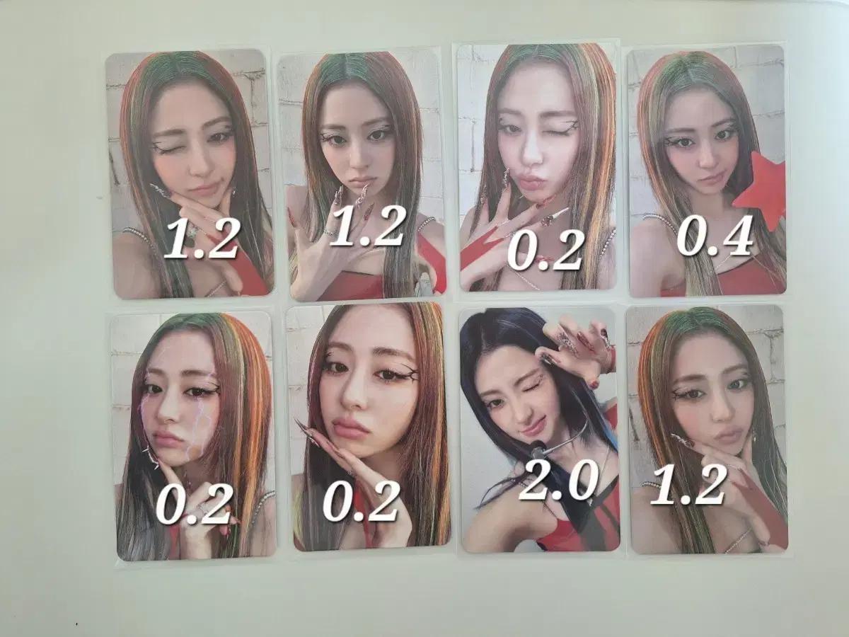 르세라핌 허윤진 크레이지 버전1 앨포 특전
