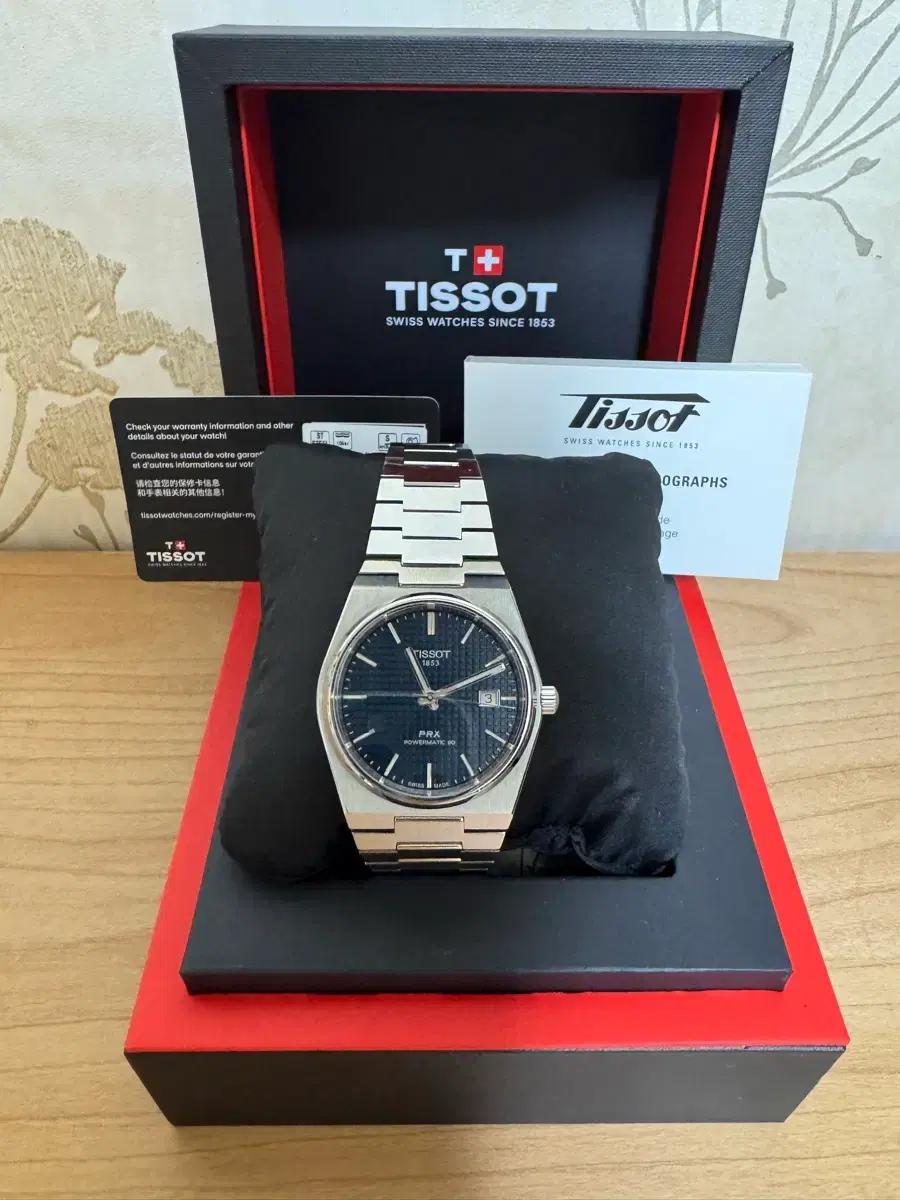 티쏘 prx 40 오토매틱 청판