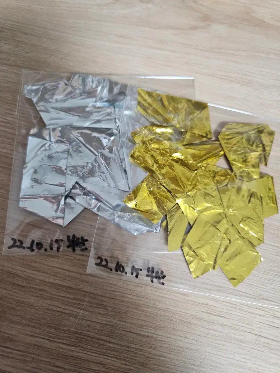 방탄 부산콘 옛투컴 컨페티 양도 판매 콘서트 엠디 정국 진 호석 슈가지민